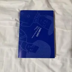 夢をかなえる英熟語　新ユメジュク