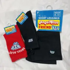 新品　エンジェルブルー　ショート丈レギンス　140 ドンキ