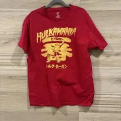 ハルクホーガン プロレスTシャツ Lサイズ レッド