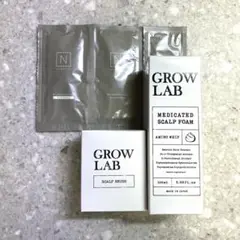 【サンプル付】GROW LAB メディケイテッドスカルプフォーム&スカルプブラシ