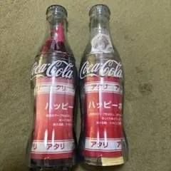 コカ・コーラハッピーボトル　アタリ瓶
