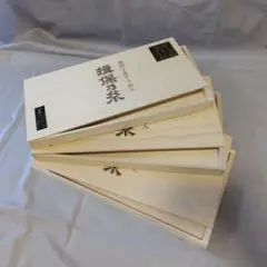 揖保乃糸　箱のみ　3個セット