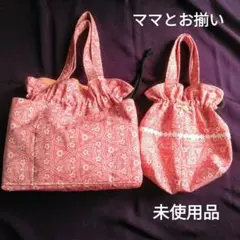 ☆ママとお揃い☆巾着袋☆着物生地