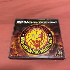 新日本プロレスリング旗揚げ40周年記念アルバム~NJPW グレイテスト ミュー…