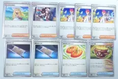 リーリエの決心他 ポケカ汎用カード9枚セット