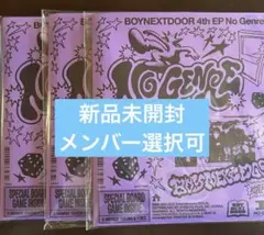 BOYNEXTDOOR Board Game ver. 新品未開封
