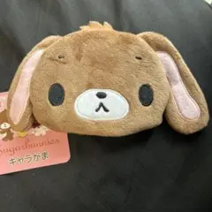 シュガーバニーズ フェイス お財布 キャラがま くろうさ サンリオ