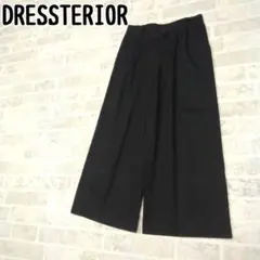 DRESSTERIOR　ドレステリア　ワイドパンツ　サイズ38