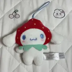 シナモロール シークレットマスコット いちご