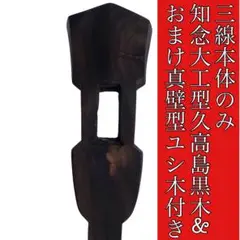 2025年最新】知念大工の人気アイテム - メルカリ