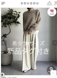 底値新品タグ付タックワイドパンツ希少TMサイズ丈長めドゥドゥDOUDOU