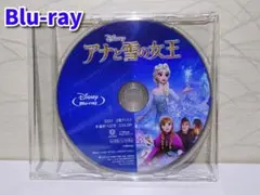 ❄*。アナと雪の女王 Blu-ray✴*。