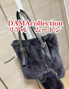 【美品】ダーマ・コレクション ムートンコート　羊革　ブルーフォックスファー　希少 美品】ダーマ・コレクション ムートンコート 羊革 ブルー