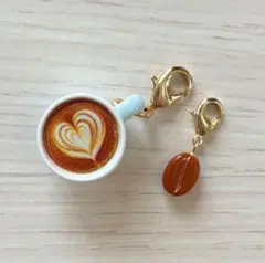 ラテチャーム&コーヒー豆チャームのセット