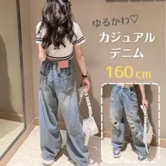 160cm キッズ ジュニア　デニムパンツ 夏 ダメージパンツ 女の子 パンツ