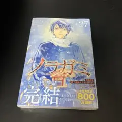 Item thumbnail for item fb216860-95d0-4778-bfa9-0e7076e374f9