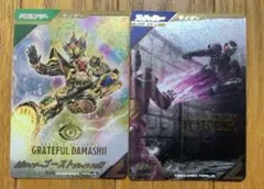 ガンバレジェンズ パラレル　2枚セット おまけ付き