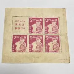 2025年最新】お年玉郵便切手 昭和の人気アイテム - メルカリ