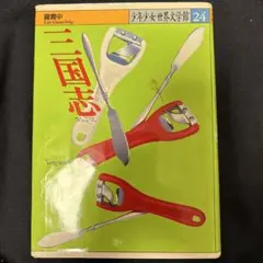 Item thumbnail for item b6baef44-9986-4067-88d3-afe19ada60e7