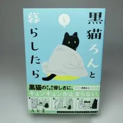 Item thumbnail for item 4c9b351e-3e6c-4746-81eb-60b89f707a7b