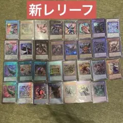 遊戯王ocg レリーフ　アルティメットレア　まとめ売り