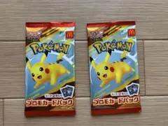 ポケモンカード　プロモパック　新品未開封　2パック
