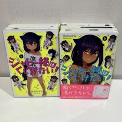 シャビー様はくじけない！ 1〜7巻(初版)