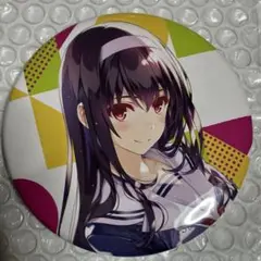 冴えない彼女の育てかたfes♭ 缶バッジ 霞ヶ丘詩羽
