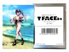 Item thumbnail for item 9f2c3708-abb3-4e4f-a0e7-df0b297f68d7