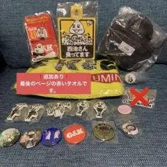 Cu0026K グッズ 追加あり!