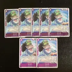 ワンピースカード　ザベスト２　ウソ八　ミラー
