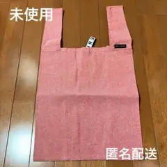 MOTTERU クルリト エコバッグ