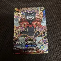 ドラゴンボールスーパーダイバーズ　SDV5-070 ジャイアントゴマー