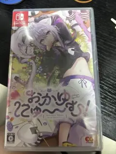 【新品未開封】　おかゆにゅ〜〜む！ Nintendo Switch ソフトのみ