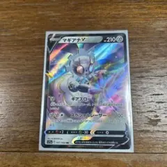 【新品】 ポケモンカード マギアナ