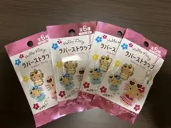 ハローキティ ラバーストラップ 4パックセット