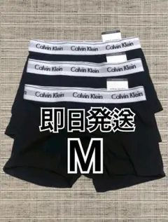 ⭐️新品未使用⭐️Calvin Klein ボクサーパンツ 3枚セット M
