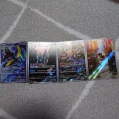 【ポケカ】AR4枚セット