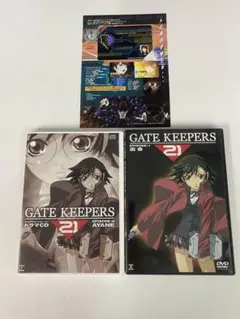 アニメDVD　ゲートキーパーズ21 EPISODE.1 [初回限定版]