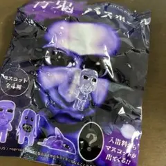 匿名配送☆青鬼 バスボール シークレット 青鬼 レア