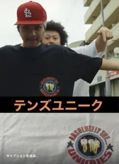 テンズユニーク Tシャツ ストリート 古着 白T b系 highlife 半袖