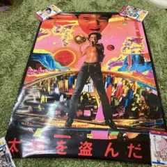 沢田研二　　太陽を盗んだ男　　入手困難非売品B１特大特大サイズポスター 沢田研二 × 横尾忠則 ポスター 太陽を盗んだ男 デザイン 横尾