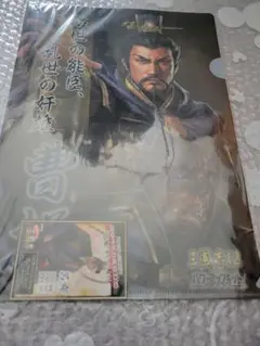 Item thumbnail for item 9de2520f-13a6-412a-9afa-2cd54d5b1920