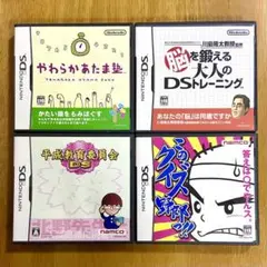 DS用ソフト いろいろ 4点セット