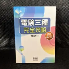 Item thumbnail for item 753314ea-1155-4efe-abcd-886afa957a9a