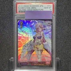 「」の従属者　ジブリール　sp 2025年最新】『 』の従属者 ジブリール spの人気アイテム - メルカリ