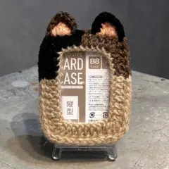 Item thumbnail for item bfc16291-f4c3-49c2-a746-5c8b0caacd60