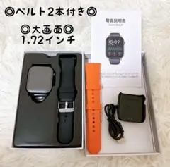スマートウォッチ Bluetooth 通話iphone Android対応