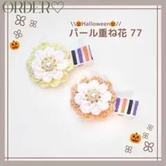 Item thumbnail for item edea9de4-54b7-469c-ae46-b84bc1ebaa26