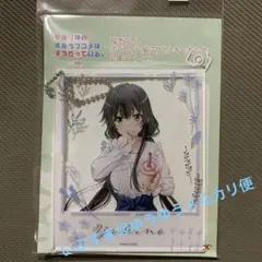 雪ノ下雪乃　アクキー 公園デート 俺ガイル 総武高校奉仕部模擬店